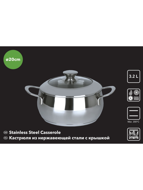 Кастрюля с крышкой Belly Shape 3.2л, 20см