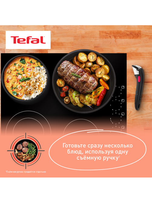 Ручка съемная Tefal Ingenio 6