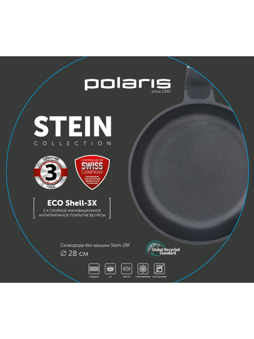 Сковорода Polaris Stein, 28см