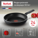 Сковорода Tefal Ultra+, 24см
