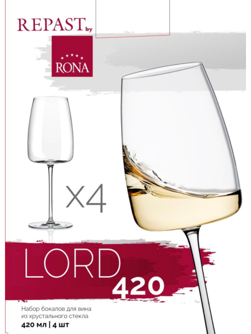Набор бокалов для вина Rona Lord, 420мл x 4шт