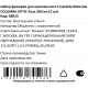 Набор бокалов для шампанского Crystalite Bohemia Columbia Avax Optic, 260мл x 2шт