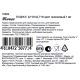 Поднос для фастфуда Mgprof оранжевый, 42 x 30см-42.7 x 30см
