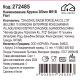 Кружка Home Collection Fiori, 360мл