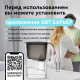 Кувшин Барьер Токио черный, 2.5л