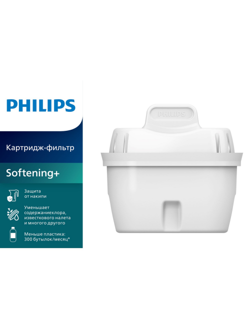 Кассета для жесткой воды Philips 2шт