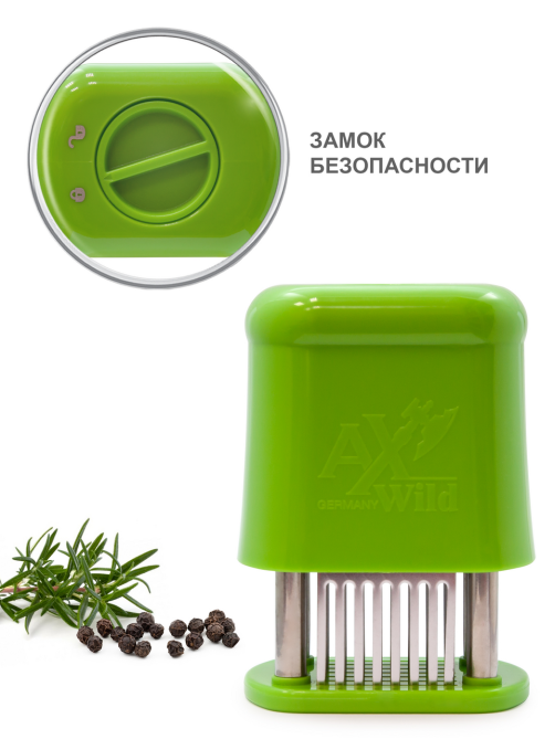 Тендерайзер для мяса Axwild 25 x 16 x 6см
