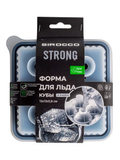 Форма для льда Sirocco Strong 4 ячейки, 13 x 13 x 5.8см