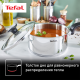 Ковш с крышкой Tefal Primary 1.5л, 16см