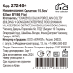 Салатник Home Collection Fiori 630мл, 15.5см