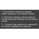 Форма для льда Sirocco Strong 4 ячейки, 16 x 12.5 x 6.5см
