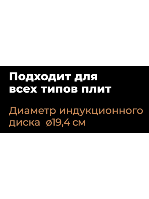 Сковорода-гриль Esprado Sense, 26см