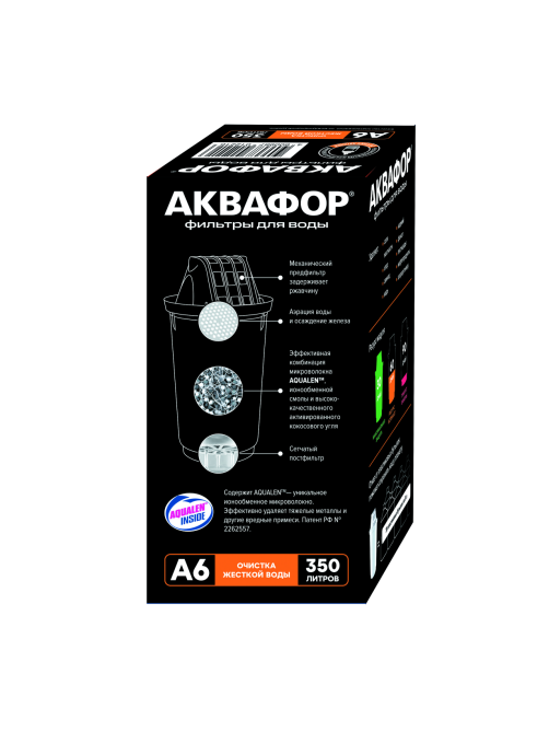 Кассета Аквафор для жесткой воды Магний А6