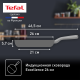 Сковорода Tefal Excellence, 26cм