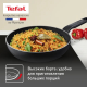 Сковорода Tefal Ultra+, 24см