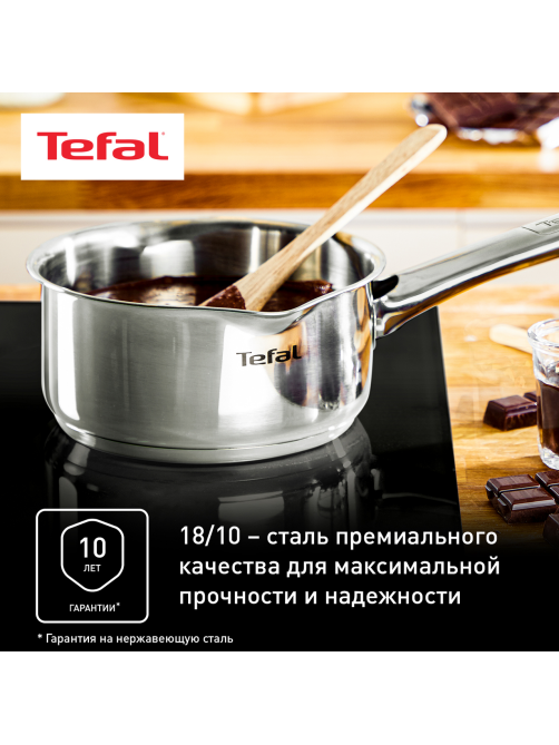 Ковш с крышкой Tefal Duetto+, 1.3 л