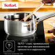 Ковш с крышкой Tefal Duetto+, 1.3 л