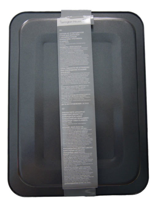Tarrington House Противень Classico, 36.3 x 24.5 x 5см