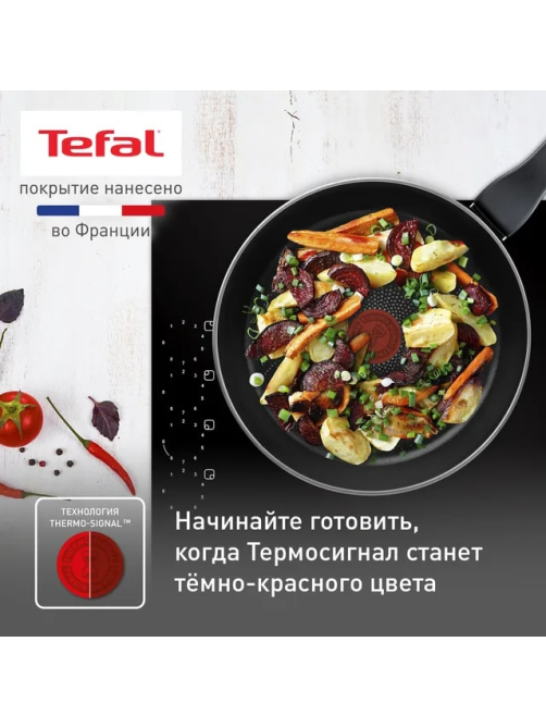 Сковорода Tefal Ultra+, 24см