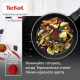 Сковорода Tefal Ultra+, 24см