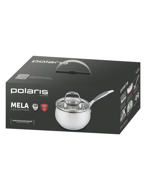 Ковш Polaris Mela с крышкой, 2.2л