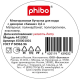 Бутылка для воды Phibo камни, 600мл