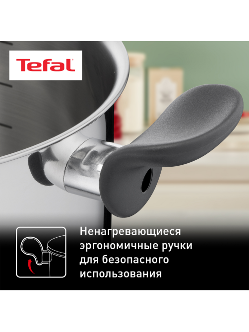 Кастрюля с крышкой Tefal Primary 3л, 20см
