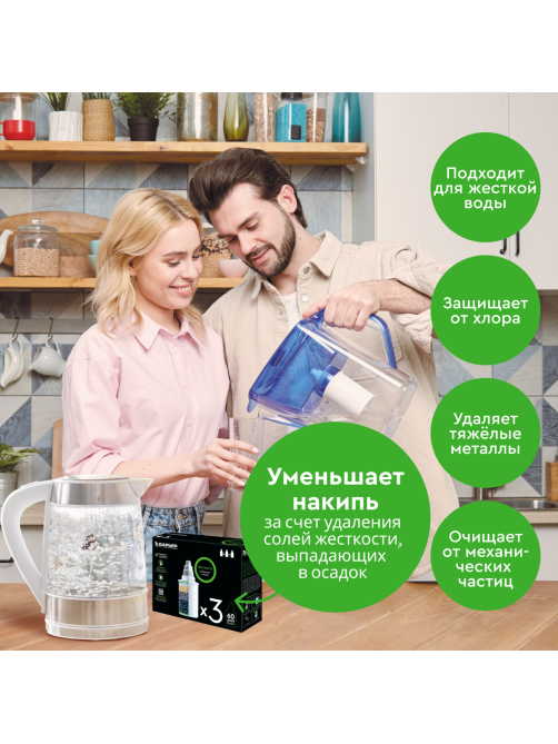 Кассеты для фильтра-кувшина Барьер Жесткость, 3шт