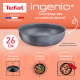 Сковорода Tefal Ingenio mineralia force глубокая, 26см