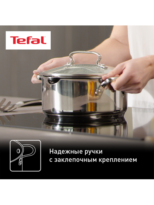 Кастрюля с крышкой Tefal Duetto+ 2.9л, 20см