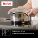 Кастрюля с крышкой Tefal Duetto+ 2.9л, 20см