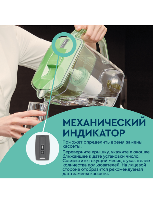 Фильтр-кувшин Барьер Прайм для очистки воды, 4.2л