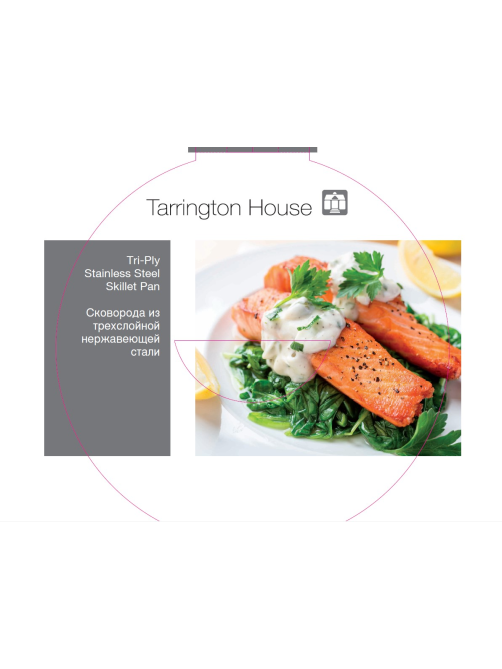 Tarrington House Сковорода блинная Соты 3ply, 28см
