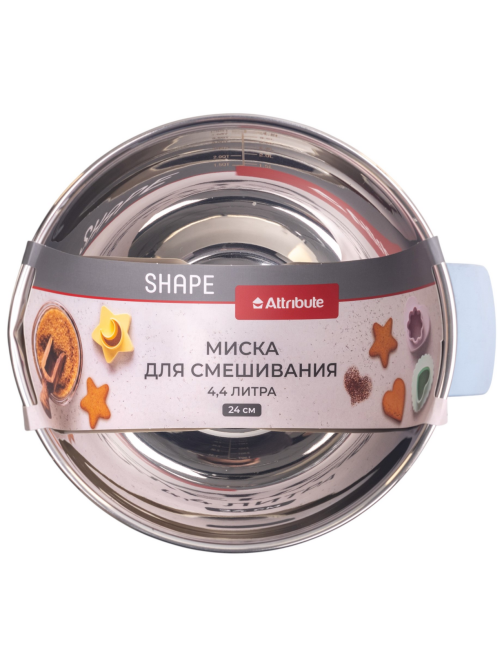 Миска для смешивания Attribute Shape 24см, 4.4л