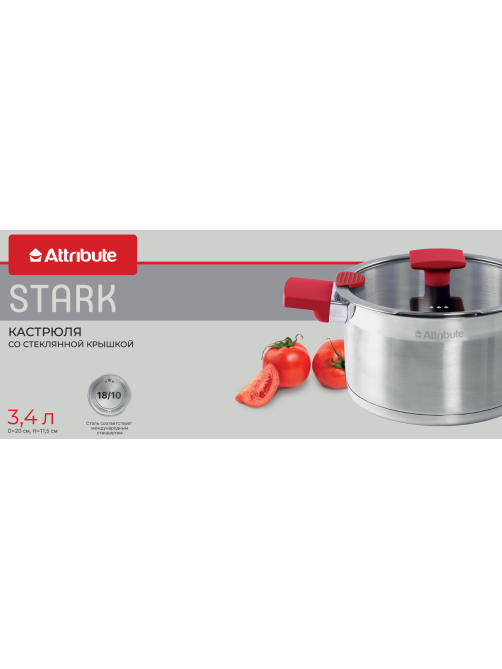Кастрюля с крышкой Attribute Stark 3.4л, 20см