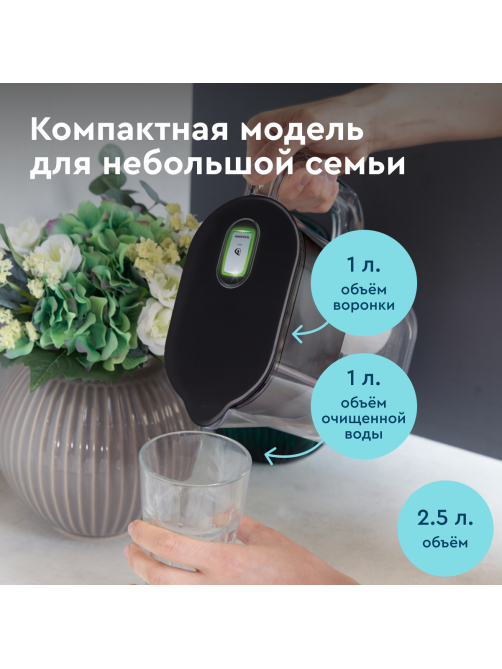 Кувшин Барьер Токио черный, 2.5л