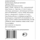 Форма для запекания Kukina Raffinata 500мл, 18.7 x 15.8см