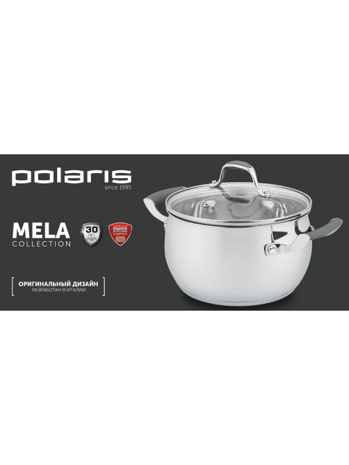 Кастрюля Polaris Mela с крышкой, 5л