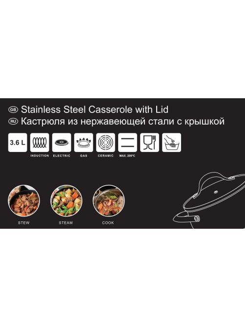 Кастрюля с крышкой Mercury 3.6л, 20см