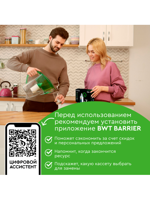 Кассеты для фильтра-кувшина Барьер Жесткость, 3шт