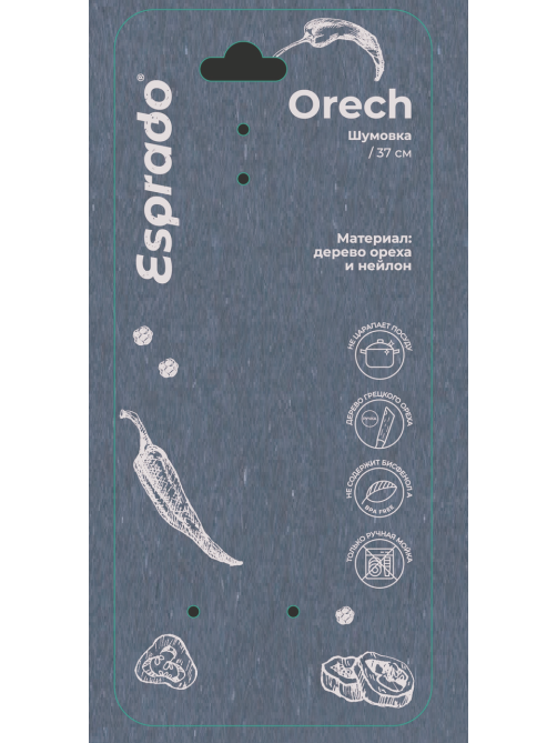 Шумовка Esprado Orech, 34.5см