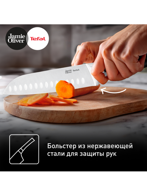 Нож сантоку Tefal Home Cook Jo, 18см