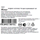 Поднос для фастфуда Mgprof коричневый, 42 x 30см-42.7 x 30см