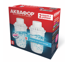 Модуль сменный Аквафор В5 фильтрующий, 2шт