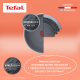 Ковш Tefal Ingenio mineralia force 3.1л, 20см