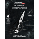 Ножницы Attribute Chef's Select универсальные