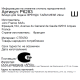 Блюдо Luminarc Френдс тайм, 29см