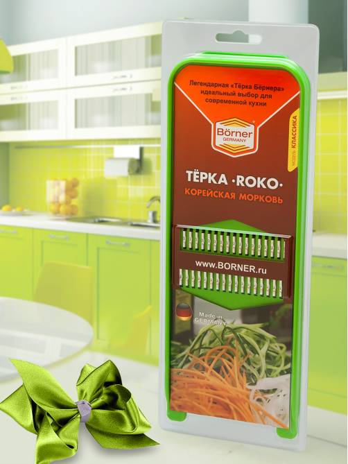 Терка для моркови по-корейски Borner Roko classic
