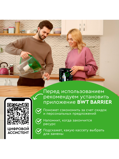 Кассеты для фильтра-кувшина Барьер Жесткость, 2шт