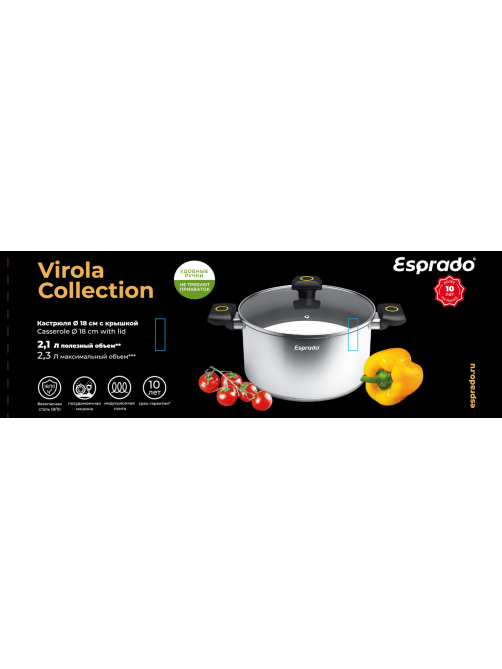 Кастрюля Esprado Virola с крышкой 2.3л, 18см